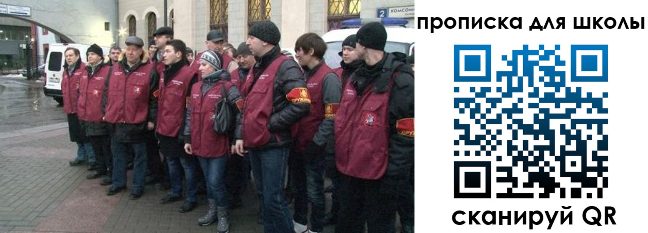 миграционный учет в Курганинске